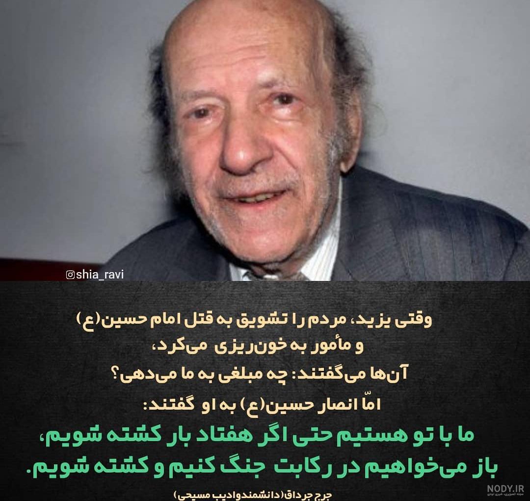عکس نوشته از کربلا و امام حسین (ع)