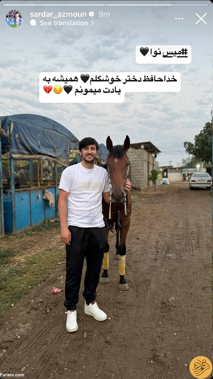 عکس نوشته استوری غمگین اینستاگرام