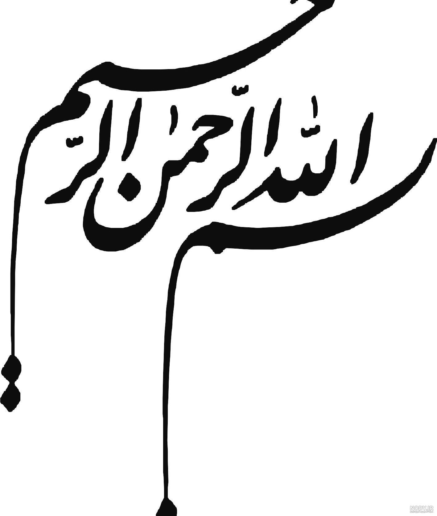 عکس نوشته اسم خدا | عکس پروفایل کلمه خدا و االله زیبا برای پروفایل