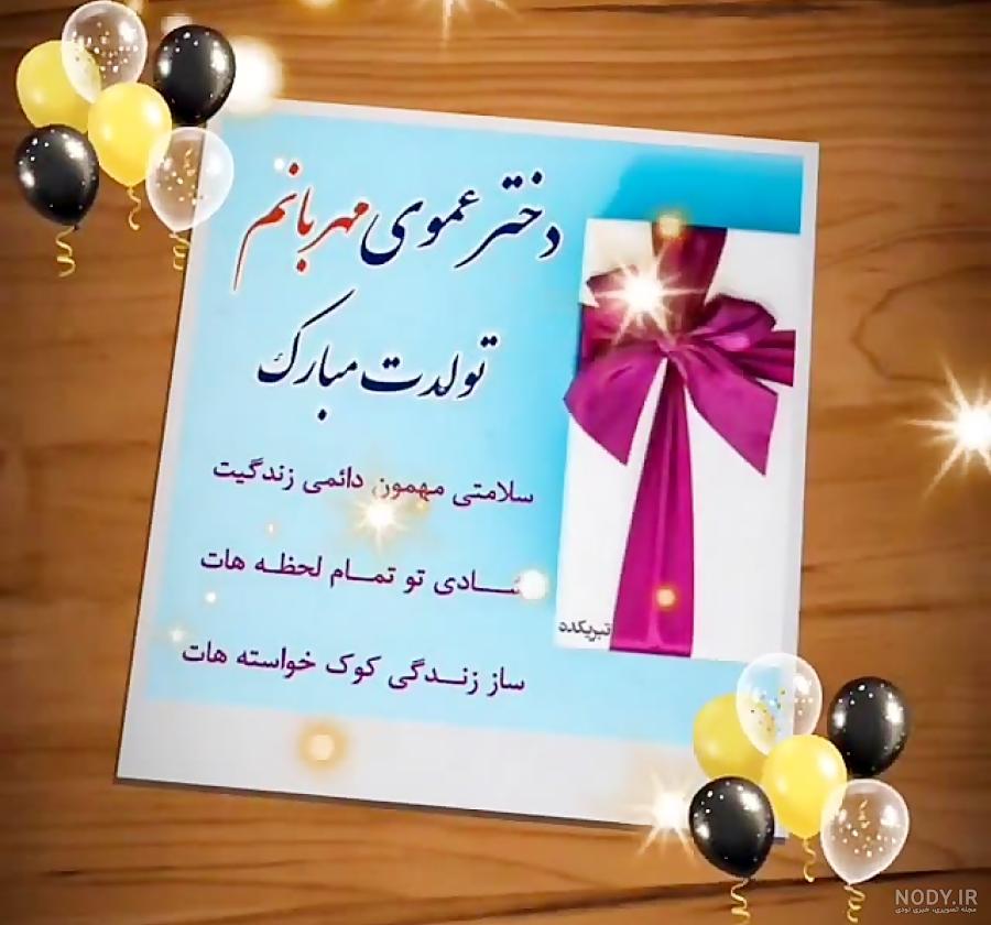 عکس نوشته اسم فاطمه | پروفایل اسم فاطمه + متن و شعر زیبا با اسم فاطمه - عکس نوشته اسم فاطمه | پروفایل اسم فاطمه + متن و شعر زیبا با اسم فاطمه -