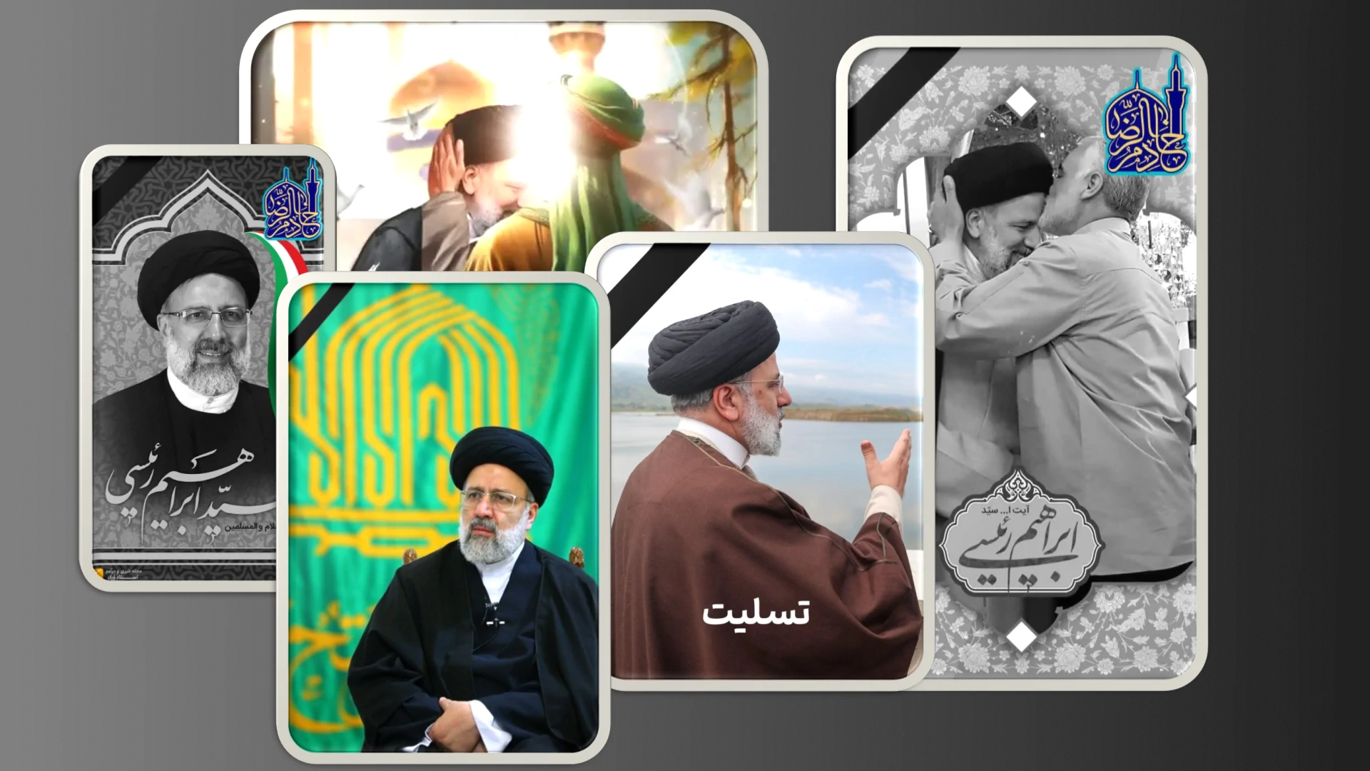 عکس نوشته ایرانم تسلیت | عکس پروفایل هموطن تسلیت | ایران من تسلیت عکس نوشته ایرانم تسلیت | عکس پروفایل هموطن تسلیت | ایران من تسلیت
