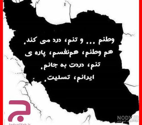 عکس نوشته تسلیت فوت مادر گرامی برای پروفایل اینستاگرام