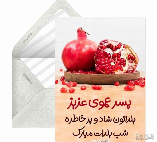 عکس نوشته های تولدت مبارک برای تمام اعضای خانواده 98 ، 2019 - تــــــــوپ  تـــــــــاپ