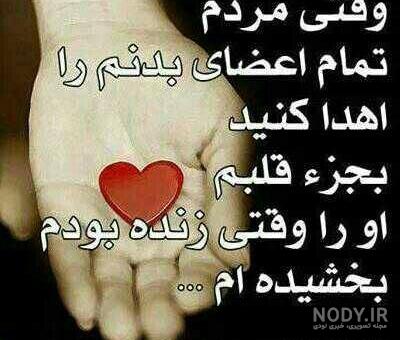 عکس-نوشته-های-جدید-غمگین-و-تنهایی-5.jpg