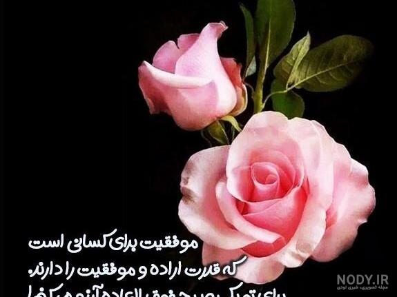 عکس نوشته خدایا تورا سپاس
