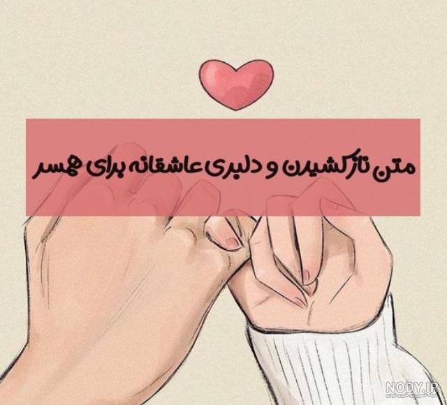 عکس نوشته خدایا مواظب عزیزانم باش + متن های دعا برای عزیزان