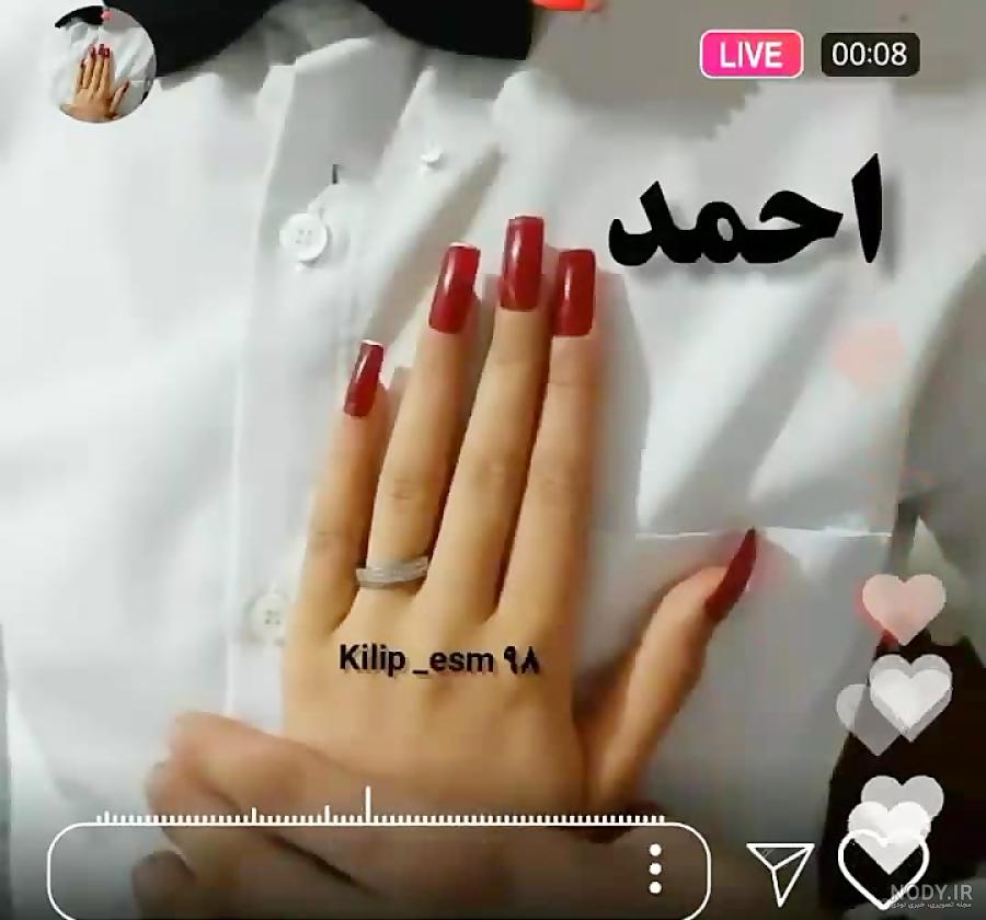 عکس نوشته داداش احمد تولدت مبارک - عکس نودی