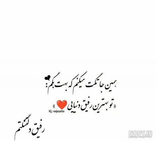 عکس نوشته دلتنگی | متن تنهایی | عکس پروفایل دوری از یار و دلتنگ شدن