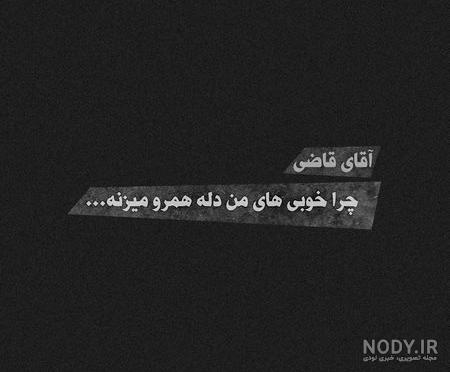 عکس نوشته سیاه سفید