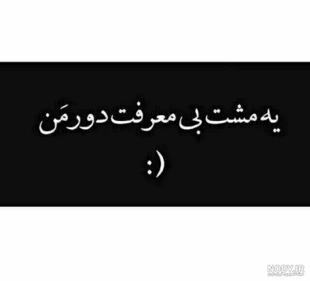 عکس نوشته سیاه سفید تولدت مبارک