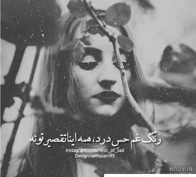 عکس نوشته سیاه سفید شاخ