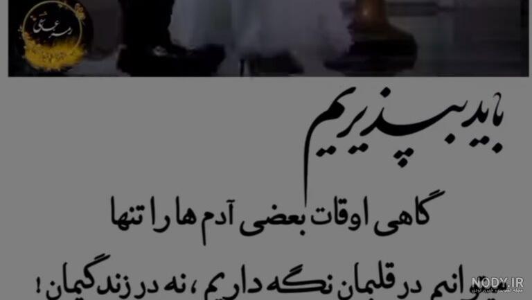 عکس نوشته های عاشقانه و زیبا - مجله تصویر زندگی عکس نوشته های عاشقانه و زیبا - مجله تصویر زندگی