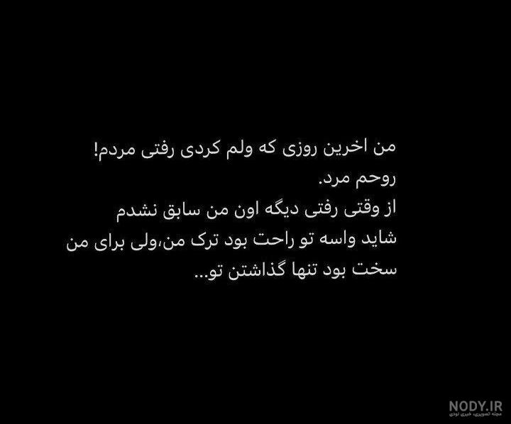 عکس نوشته غمگین ترکی