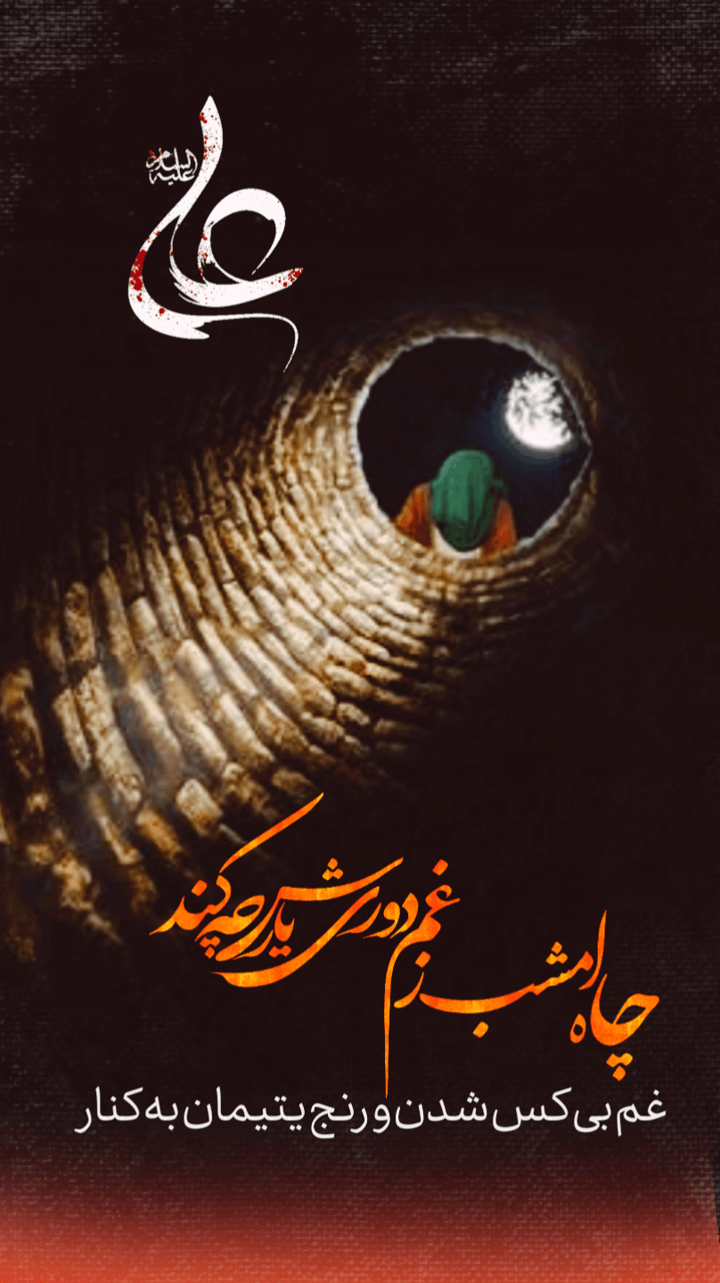 عکس نوشته غمگین شب قدر - عکس نودی
