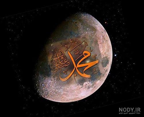 عکس نوشته محمد زیبا و جالب برای پروفایل عکس نوشته محمد زیبا و جالب برای پروفایل