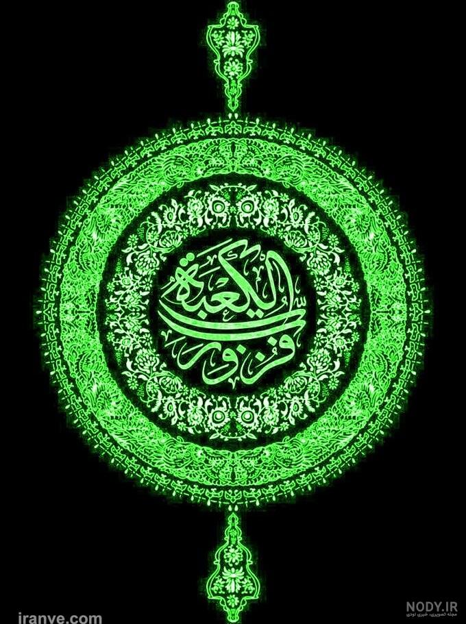 عکس پروفایل امام علی (ع) گلچینی از زیباترین تصاویر تقدیم به عاشقان آن حضرت!