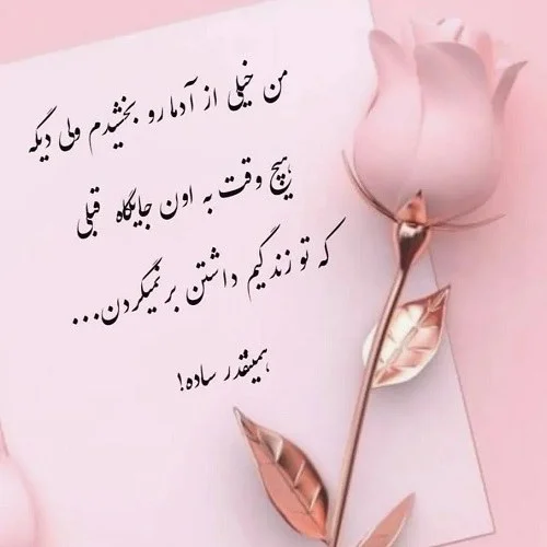 عکس پروفایل برای فامیل بد عکس پروفایل برای فامیل بد
