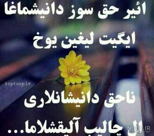 عکس پروفایل تیکه دار غمگین 2024؛ خیلی سوزناکه اگه حال دلت بده باید کلیک کنی  - گلی خانوم