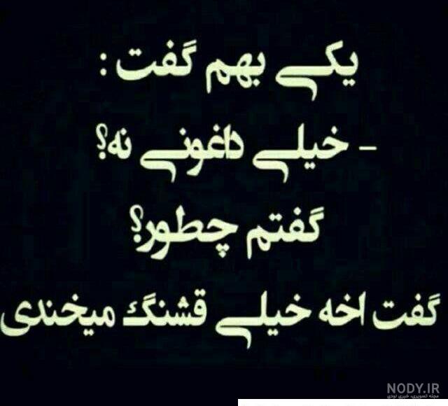 عکس پروفایل جدایی - تــــــــوپ تـــــــــاپ