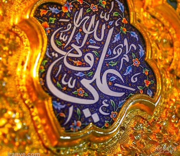عکس پروفایل حرم امام علی علیه السلام