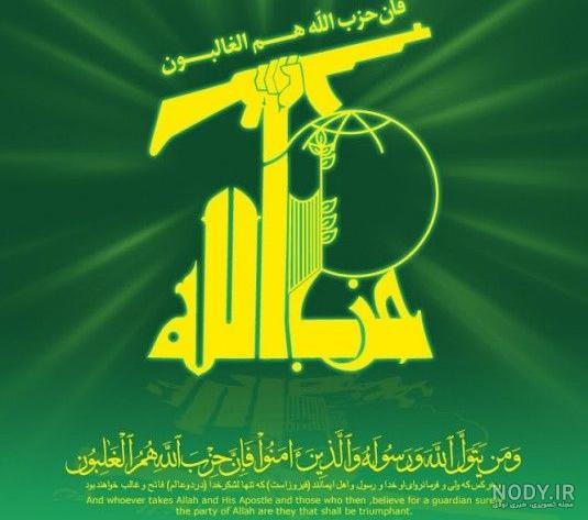 عکس پروفایل حزب اللهی ⭐ [عکس نوشته شهدا و سخنان رهبری]