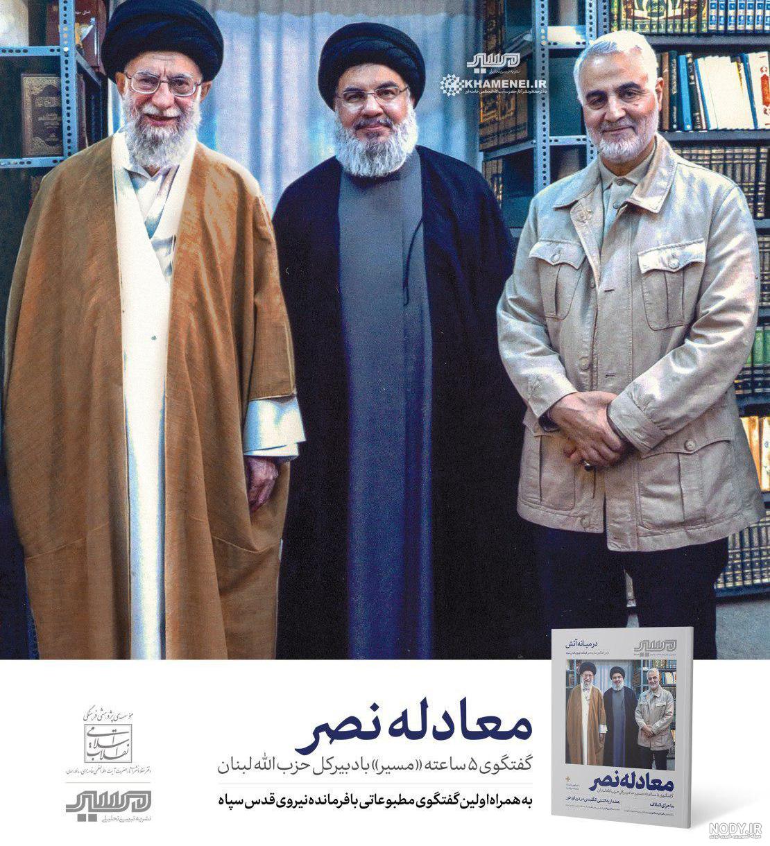 عکس پروفایل حزب اللهی ⭐ [عکس نوشته شهدا و سخنان رهبری]