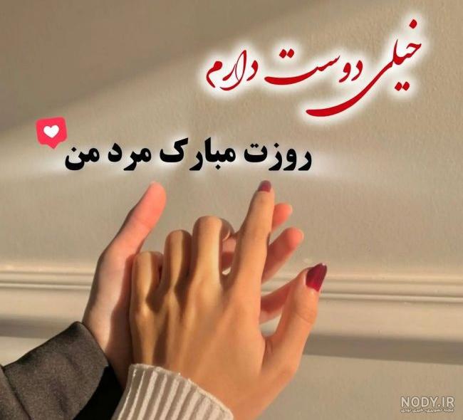 عکس پروفایل خدایا هر لحظه نگهدار عزیزانم باش - عکس نودی