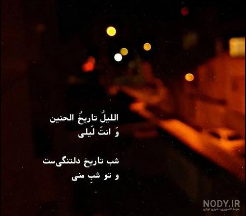 عکس پروفایل دخترانه غمگین و تنهایی برای اینستاگرام و تلگرام • مجله تصویر زندگی عکس پروفایل دخترانه غمگین و تنهایی برای اینستاگرام و تلگرام • مجله تصویر زندگی