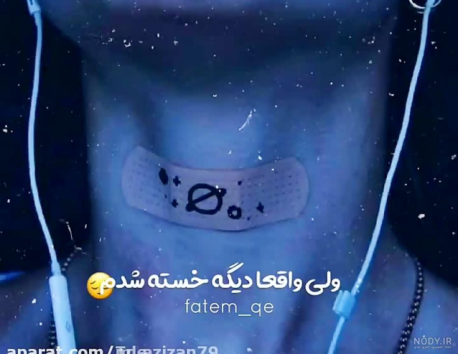 عکس پروفایل دخترونه غمگین بیش از 120 تصویر زیبا فاز ناراحتی!