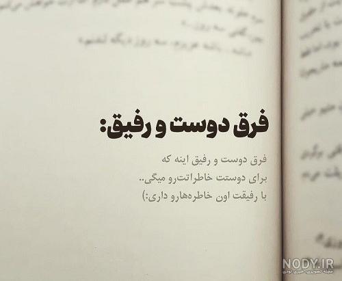 عکس پروفایل دلتنگی و ناراحتی و دوری خاص برای تلگرام و اینستاگرام و واتساپ
