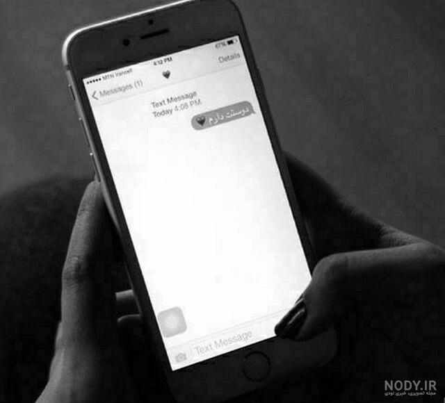 عکس پروفایل ست دختر و پسر عاشقانه - ستاره