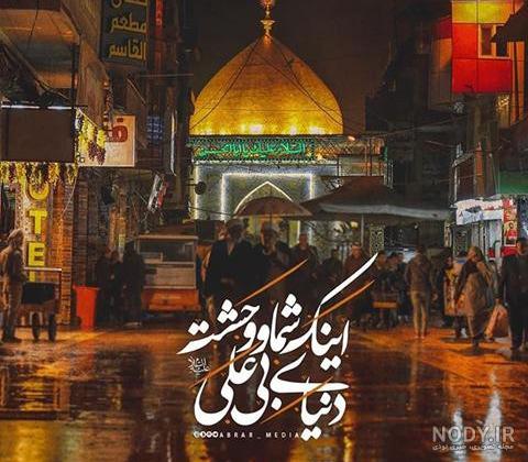عکس پروفایل شب قدر 1401 عکس پروفایل شب قدر 1401