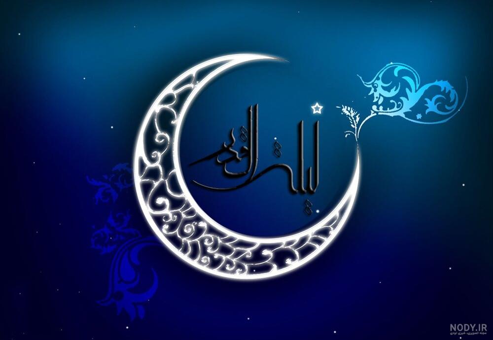 عکس پروفایل شهادت حضرت علی | عکس نوشته شهادت حضرت علی تسلیت باد عکس پروفایل شهادت حضرت علی | عکس نوشته شهادت حضرت علی تسلیت باد