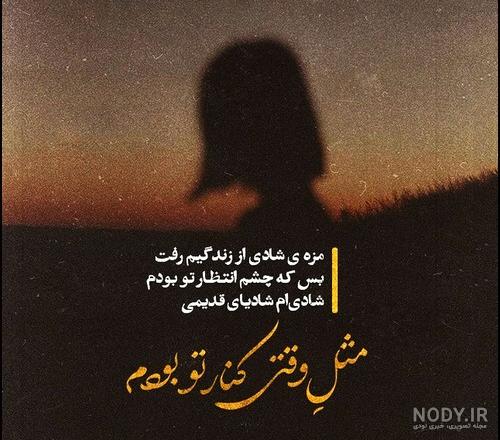 عکس پروفایل غمگین عکس پروفایل غمگین