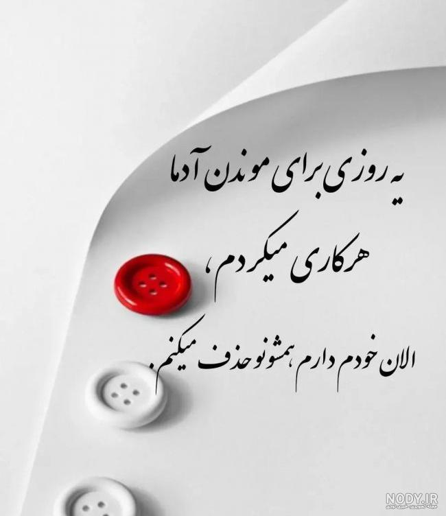 عکس پروفایل غمگین با متن سنگین مرگ 2024؛ سوزناکه دلت شکسته؟(کلیک کن) - گلی خانوم عکس پروفایل غمگین با متن سنگین مرگ 2024؛ سوزناکه دلت شکسته؟(کلیک کن) - گلی خانوم