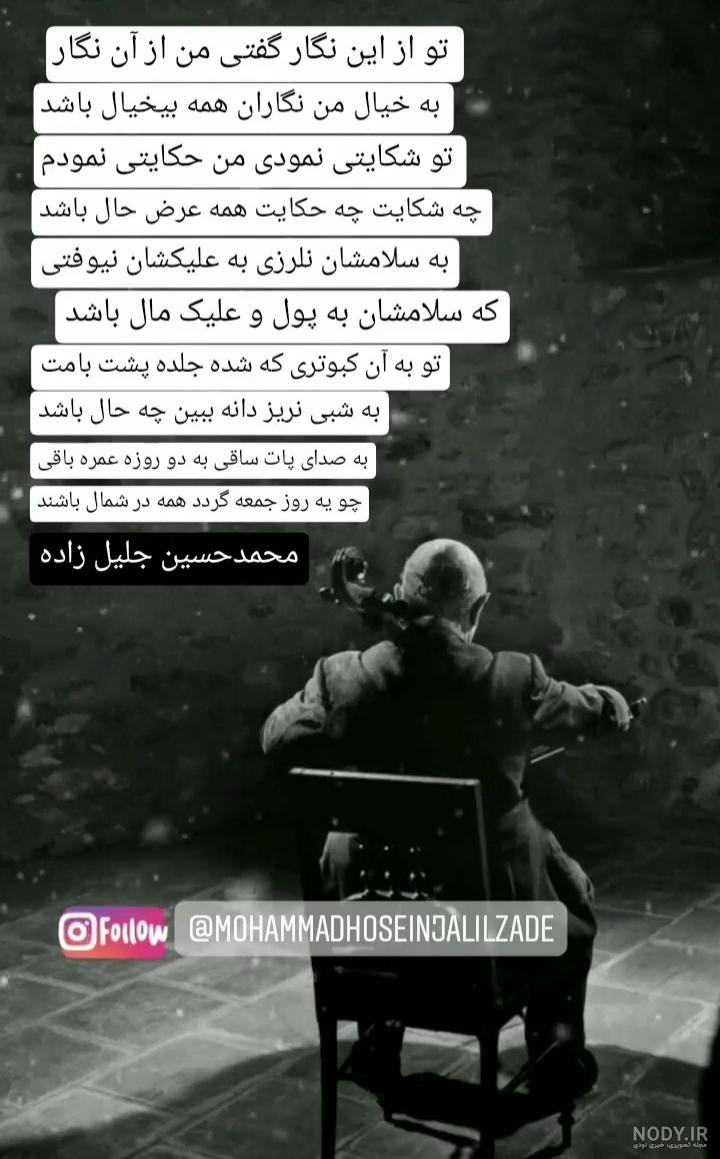 عکس پروفایل غمگین جدایی