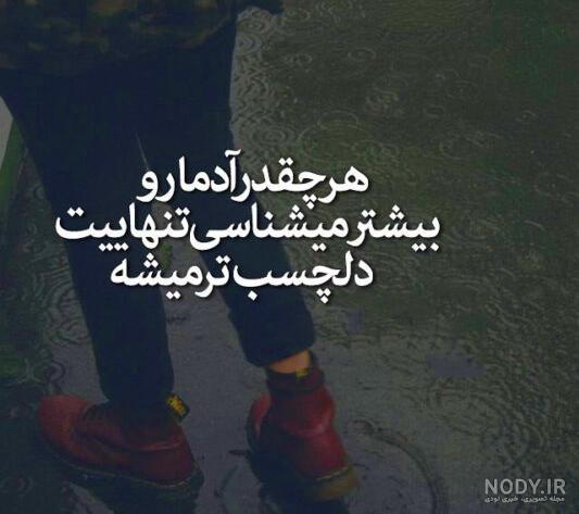 عکس پروفایل غمگین مرگ دخترانه