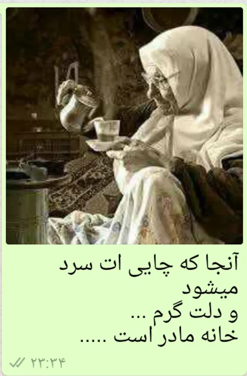 عکس پروفایل مادر عاشقانه 59 تصویر نوشته زیبا به افتخار تمام مامان های دنیا! عکس پروفایل مادر عاشقانه 59 تصویر نوشته زیبا به افتخار تمام مامان های دنیا!