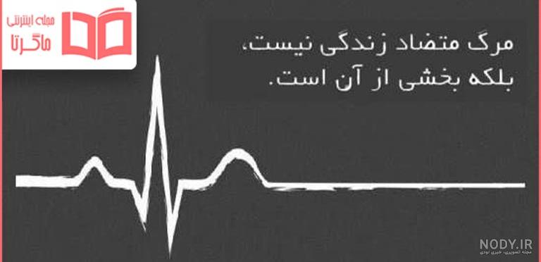 عکس پروفایل مرگ ، عکس پروفایل غمگین مرگ و خودکشی برا عشق