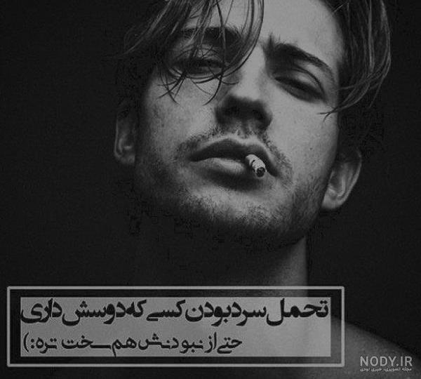 عکس پروفایل مرگ و مردن + جمله های کوتاه و متن های غم انگیز مرگ
