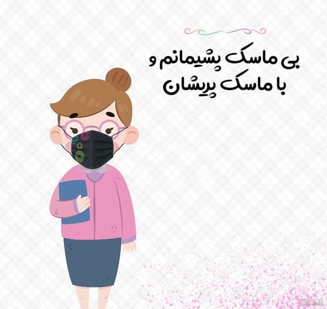 عکس پروفایل کارتونی دخترانه غمگین ۱۴۰۰ - عکس نودی عکس پروفایل کارتونی دخترانه غمگین ۱۴۰۰ - عکس نودی