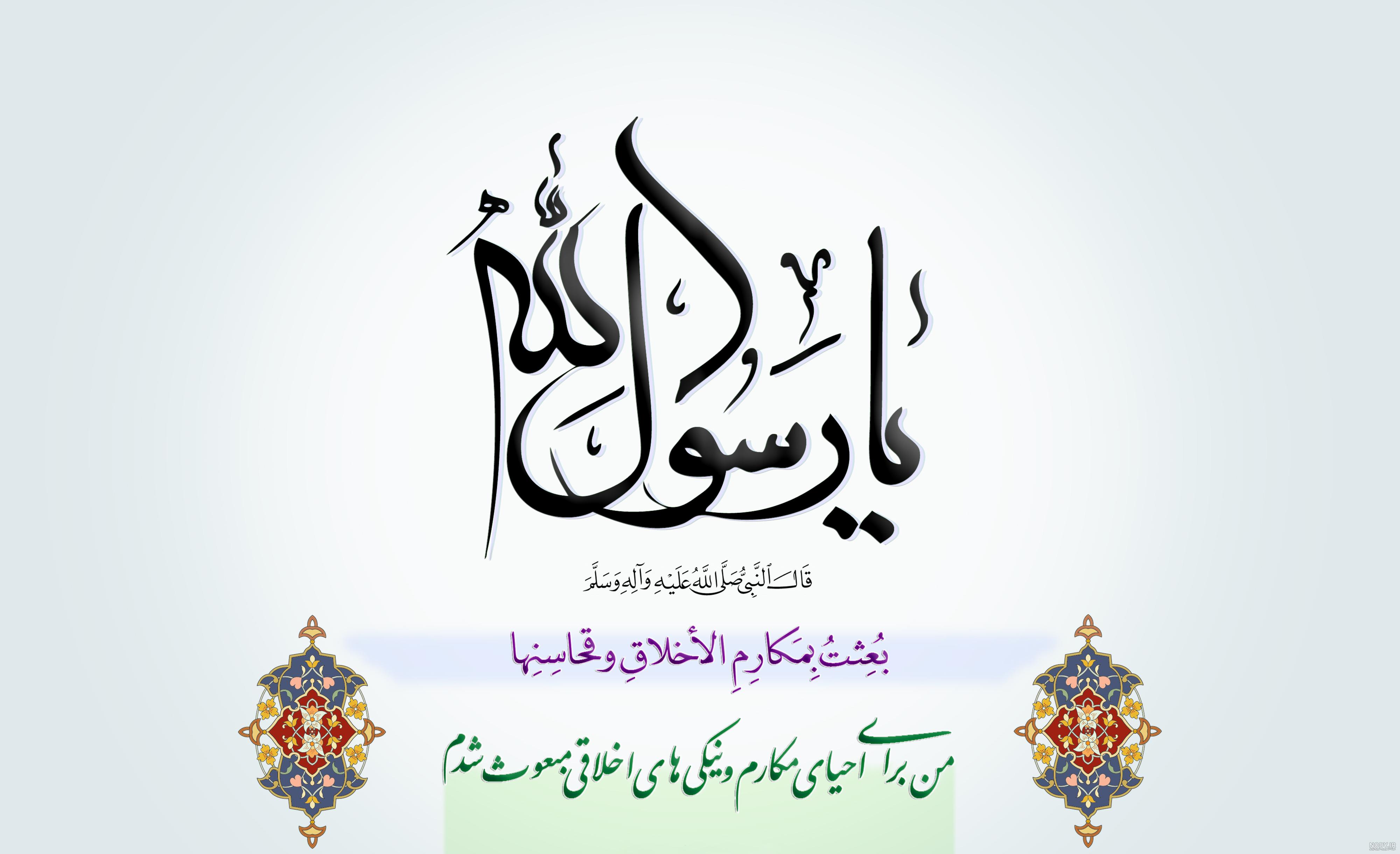 عکس پروفایلی برای شرکت در پویش « من محمد (ص) را دوست دارم » | جدول یاب عکس پروفایلی برای شرکت در پویش « من محمد (ص) را دوست دارم » | جدول یاب