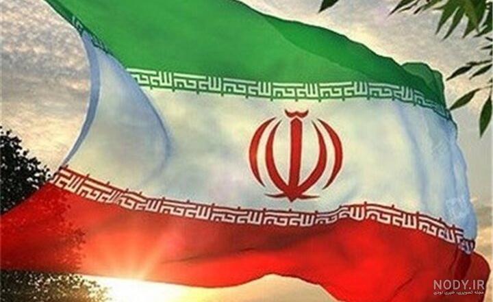 عکس پرچم ایران از ابتدا تا 1403، هخامنش،قاچار ⚡️ معنی پرچم - ایرانیجو