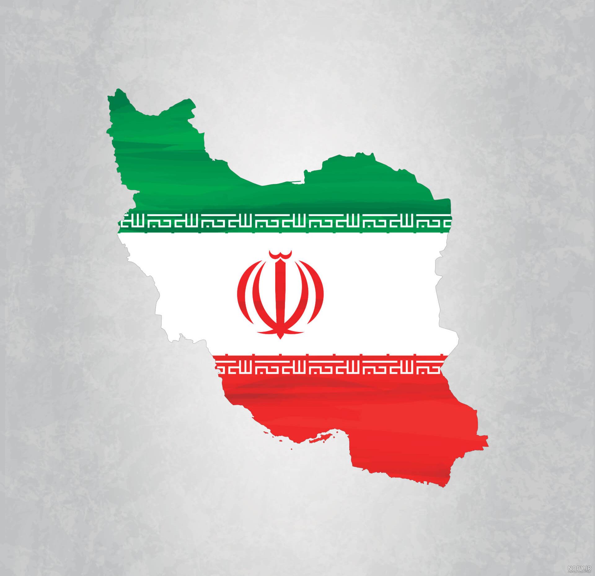 عکس پرچم ایران⭐دانلود 35 تصویر و عکس پرچم ایران عکس پرچم ایران⭐دانلود 35 تصویر و عکس پرچم ایران