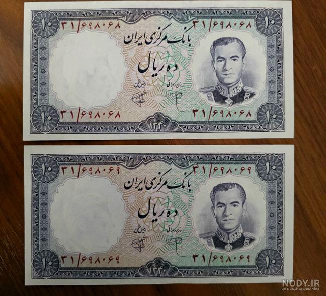 عکس پول ایران | داده پردازی پارا سامانه پارس عکس پول ایران | داده پردازی پارا سامانه پارس