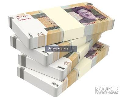 عکس پول ایران - گرافیک با طعم تربچه - طرح لایه باز