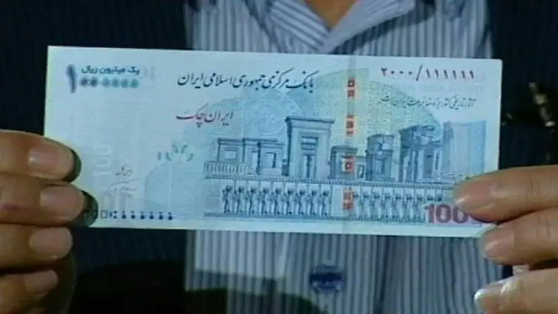 عکس پول خیلی زیاد ایرانی