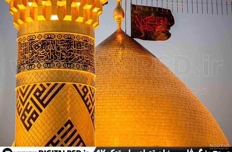 عکس کربلا برای پروفایل 2024؛ بسیار هنری و زیبا جدید کاملاً طبیعی {بدون متن} - گلی خانوم عکس کربلا برای پروفایل 2024؛ بسیار هنری و زیبا جدید کاملاً طبیعی {بدون متن} - گلی خانوم