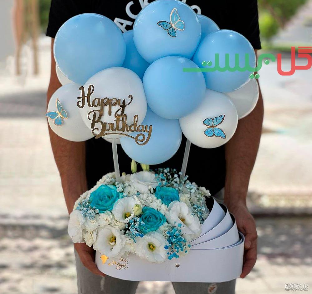 عکس گل برای تولد پسرم