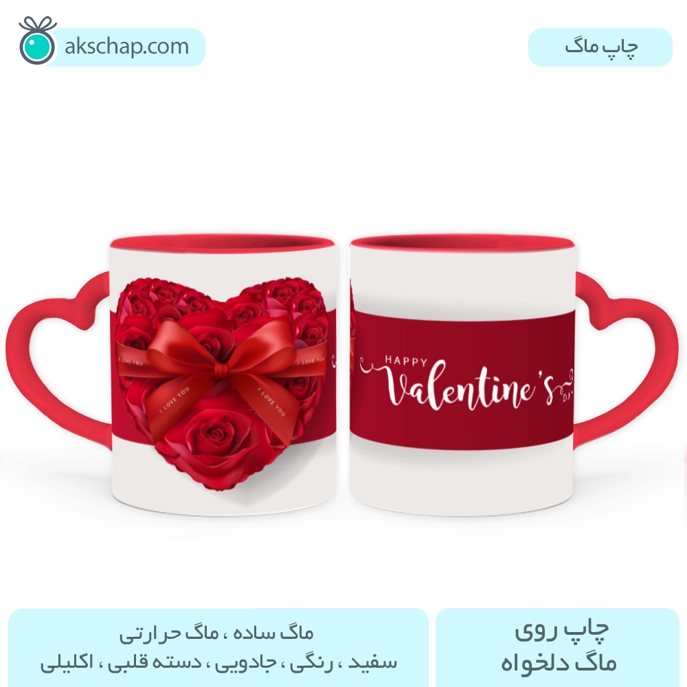 عکس گل قرمز عاشقانه